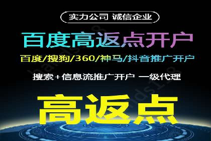 抖音信息流代理案例分享：短视频广告投放的实战经验